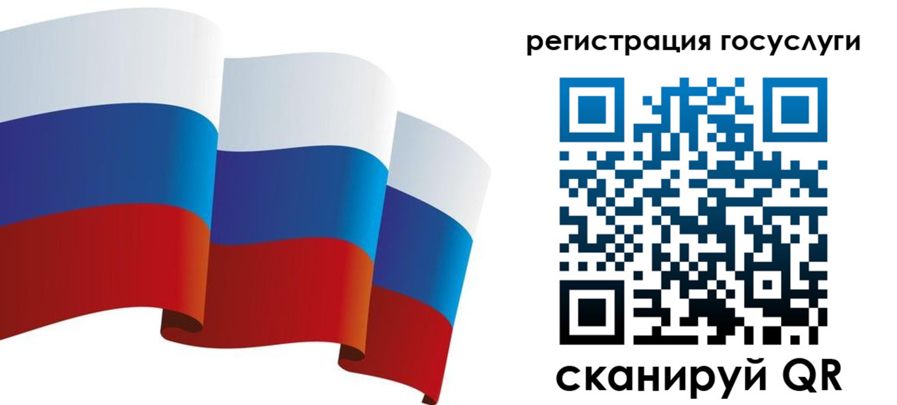 прописка для работы в Тимашёвске