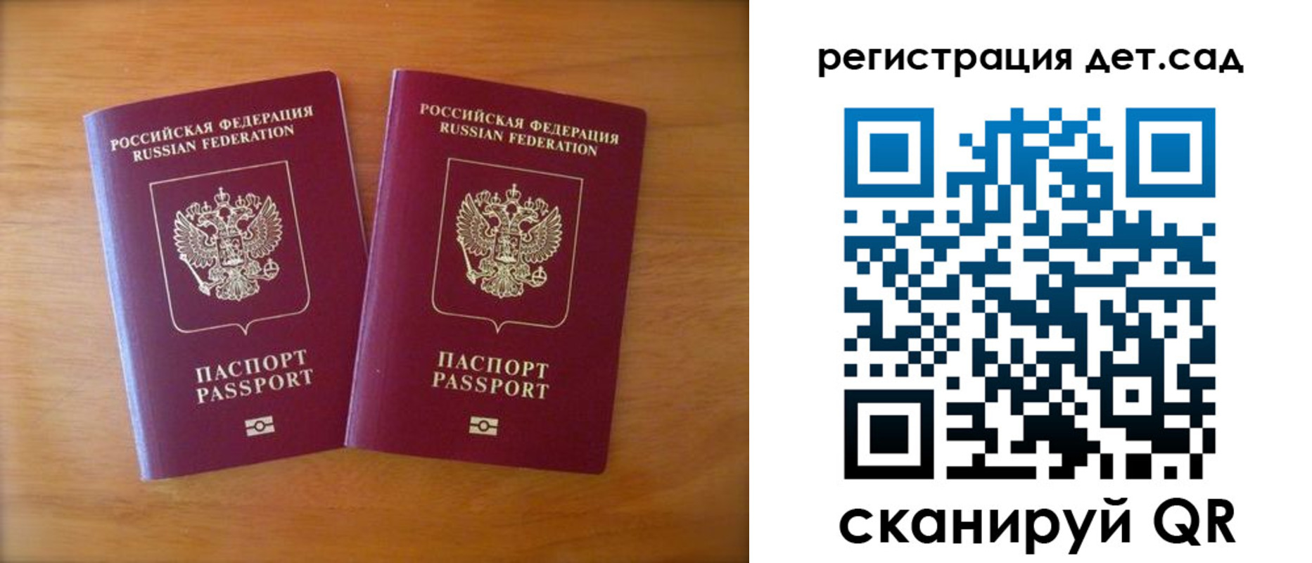 купить прописку в Тимашёвске