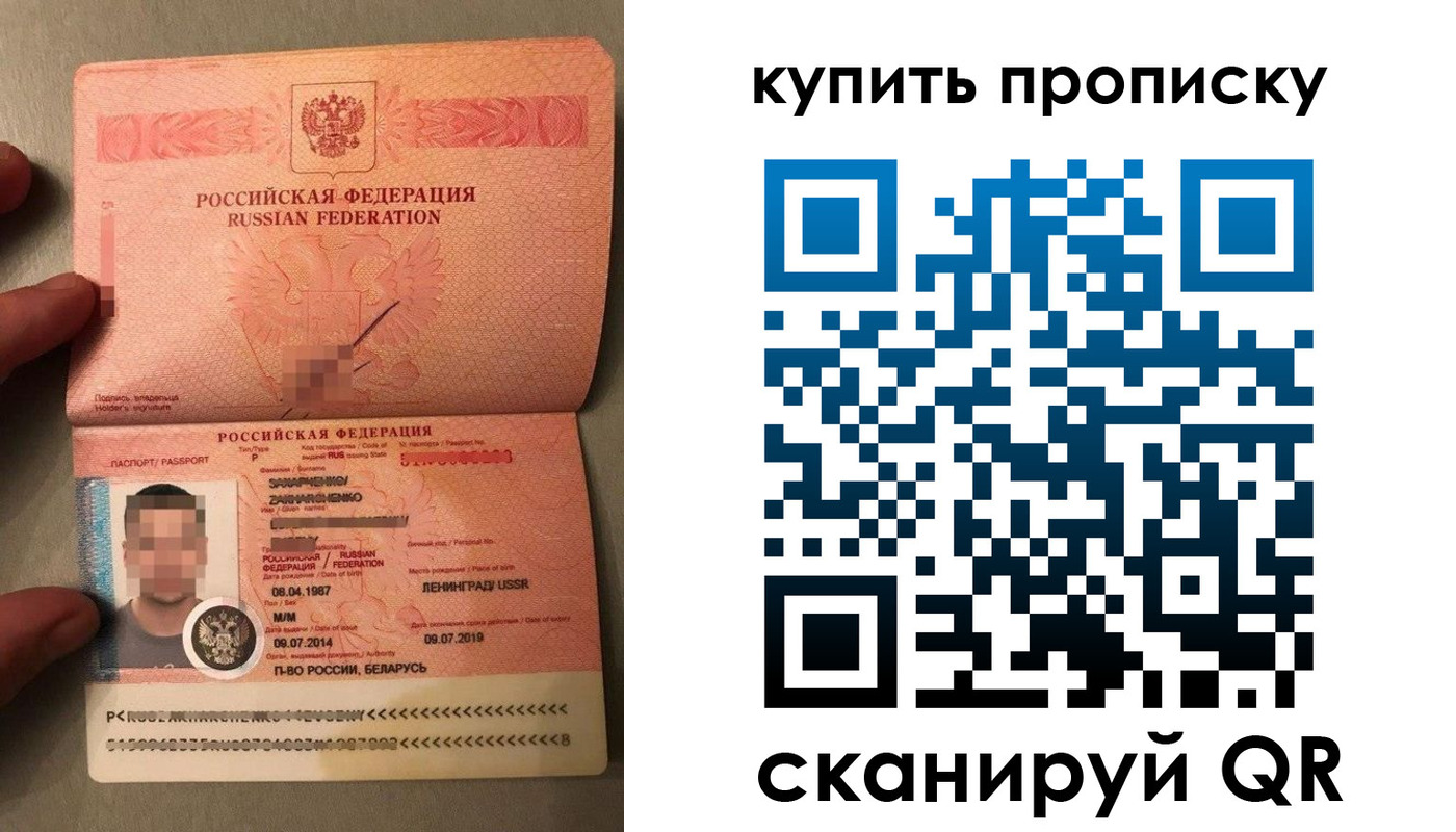 временная регистрация в квартире в Тимашёвске